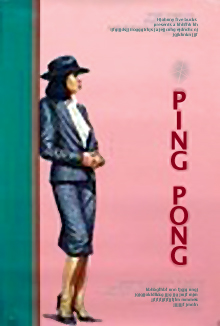 Ping Pong